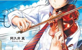 《蓝色管弦乐》漫画完结PDF|JPG|EPUB下载