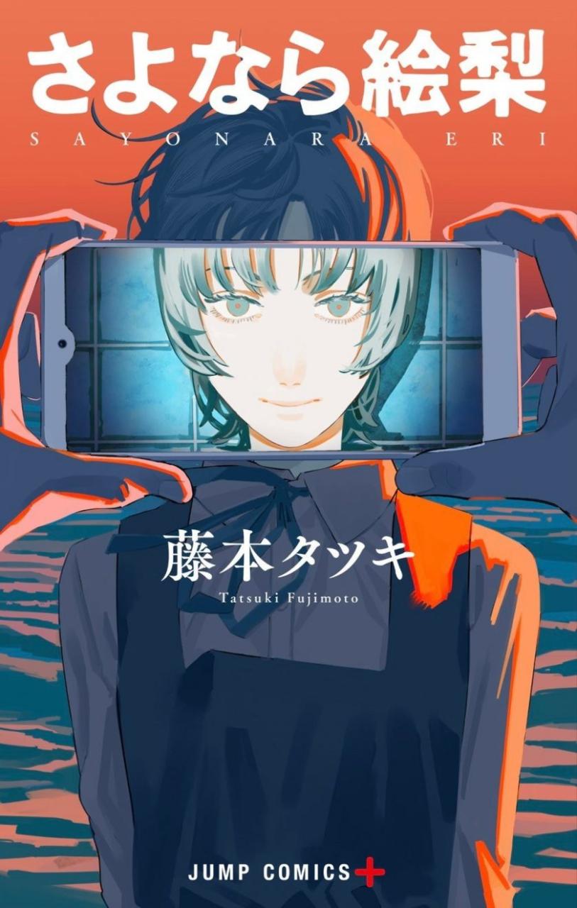 《藤本树 漫画合集》漫画完结PDF|JPG下载