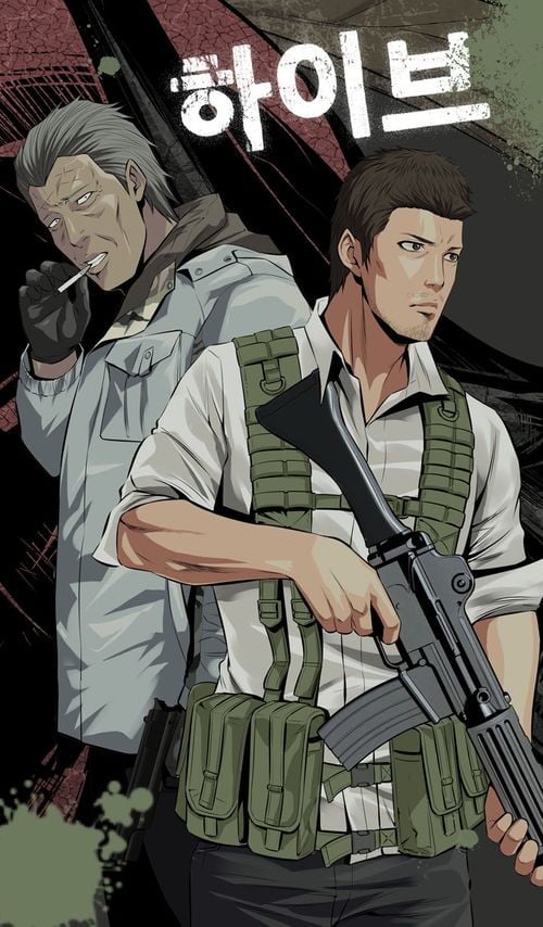 《虫穴》漫画完结PDF|JPG|EPUB下载下载