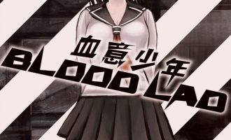 《血意少年》漫画完结PDF|JPG|EPUB下载