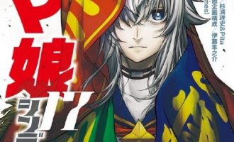 《赛马娘-芦毛灰姑娘》漫画完结PDF|JPG|EPUB下载