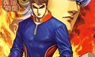 《赤柱饭堂Ⅱ雷火洪步》漫画完结PDF|JPG|EPUB下载