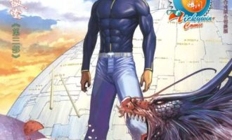 《赤柱饭堂Ⅲ终极狂龙》漫画完结PDF|JPG|EPUB下载