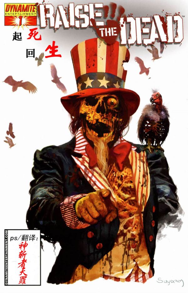 《起死回生》漫画完结PDF|JPG|EPUB下载