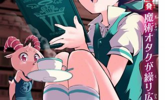 《转生为第七王子》漫画完结PDF|JPG|EPUB下载