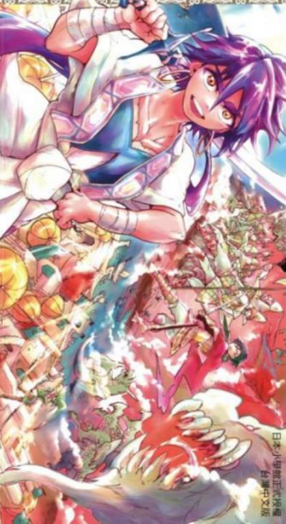 《辛巴达的冒险》漫画完结PDF|JPG|EPUB下载