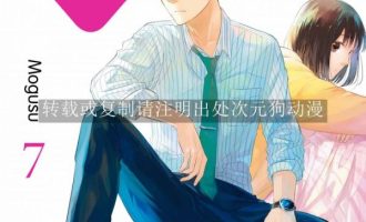 《这爱情有点奇怪》漫画完结PDF|JPG|EPUB下载