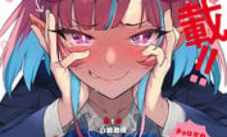 《迦楠大人的白给是恶魔级》漫画完结PDF|JPG|EPUB下载