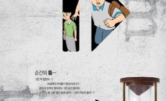 《追逐时间》漫画完结PDF|JPG|EPUB下载
