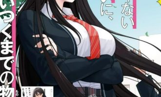 《邻座的不良少女清水同学染黑了头发》漫画完结PDF|JPG|EPUB下载