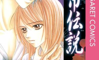 《都市传说》漫画完结PDF|JPG|EPUB下载