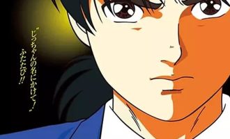 《金田一少年事件簿》彩色版漫画完结PDF下载