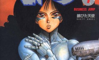 《铳梦漫画合集》漫画完结PDF|JPG|EPUB下载