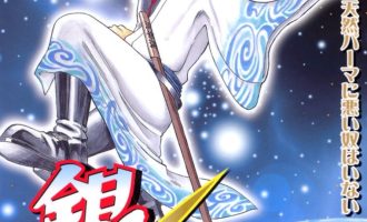 《银魂 中日版》漫画完结PDF|JPG下载