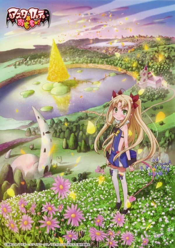 《露蒂的玩具》漫画完结PDF|JPG|EPUB下载