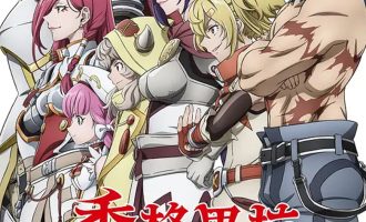 《香格里拉边境》漫画完结PDF|JPG|EPUB下载