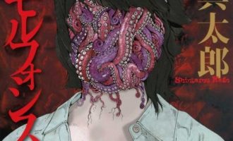 《驾笼真太郎》漫画合集完结PDF|JPG|EPUB下载