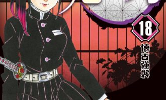 《鬼灭之刃》全彩+黑白漫画完结PDF|JPG|EPUB下载