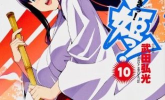 《魔剑姬》漫画完结PDF|JPG|EPUB下载