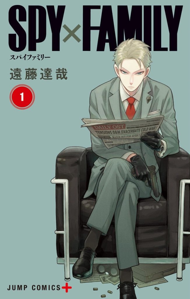 《间谍过家家》漫画全彩105话完结PDF下载 – 漫剧场