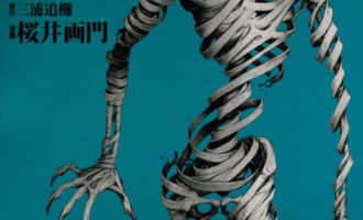 《亚人》漫画完结PDF|JPG|EPUB下载