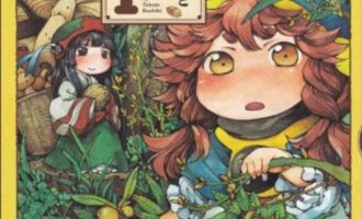 《妖精森林的小不点》漫画完结PDF|JPG|EPUB下载