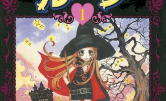 《魔女的考验》漫画完结PDF|JPG|EPUB下载