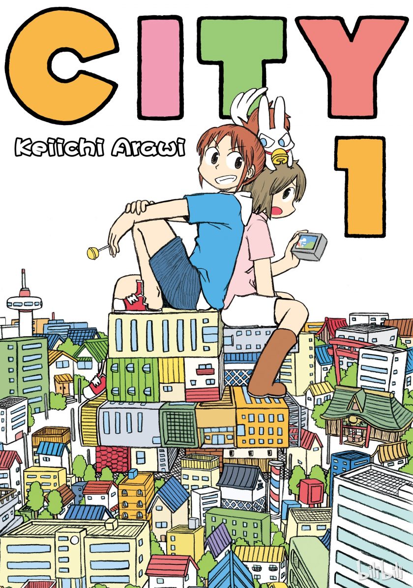 《city 小城日常》漫画完结PDF|JPG|EPUB下载