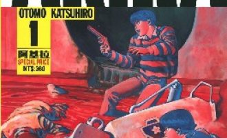 《KIRA阿基拉 完全版》漫画完结PDF|JPG|EPUB下载