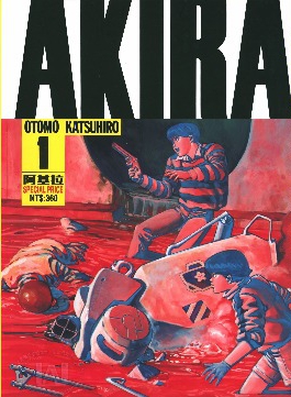 《KIRA阿基拉 完全版》漫画完结PDF|JPG|EPUB下载