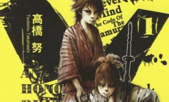 《SIDOOH士道》漫画完结PDF|JPG|EPUB下载