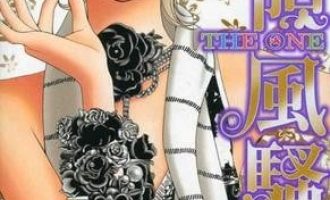 《THE ONE 独领风骚》漫画完结PDF|JPG|EPUB下载