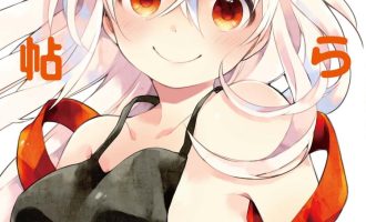 《Urara迷路帖》漫画完结PDF|JPG|EPUB下载