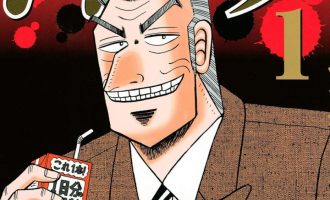 《中间管理录利根川》漫画完结PDF|JPG|EPUB下载