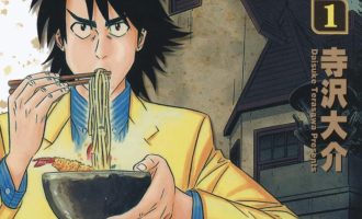 《为食神探》漫画完结PDF|JPG|EPUB下载