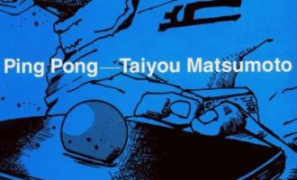 《乒乓》漫画完结PDF|JPG|EPUB下载