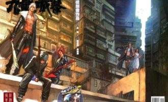 《九龙城寨》漫画完结PDF|JPG|EPUB下载