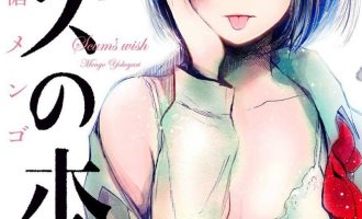 《人渣的本愿》漫画完结PDF|JPG|EPUB下载