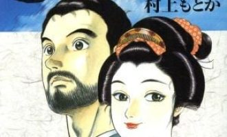 《仁医》漫画完结PDF|JPG|EPUB下载