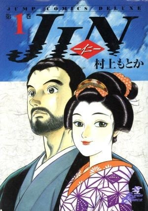 《仁医》漫画完结PDF|JPG|EPUB下载