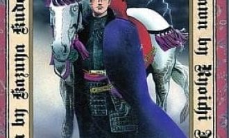 《信长》漫画完结PDF|JPG|EPUB下载