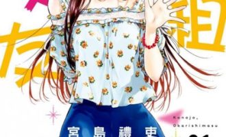 《出租女友》漫画完结PDF|JPG|EPUB下载