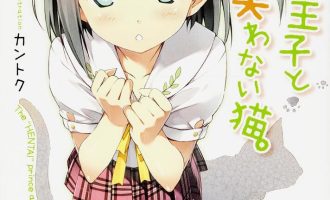 《变态王子与不笑猫》漫画完结PDF下载