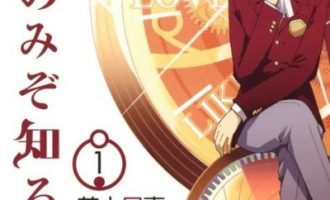 《只有神知道的世界》漫画完结PDF|JPG|EPUB下载