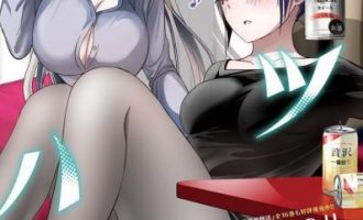 《后宫开在离婚时》漫画完结PDF|JPG|EPUB下载