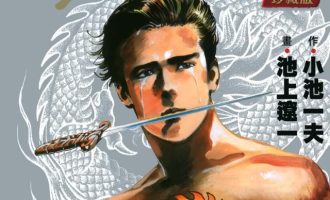 《哭泣杀神》珍藏版漫画完结PDF|JPG|EPUB下载