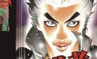 《噬谎者》漫画完结PDF|JPG|EPUB下载