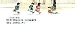 《四叶游戏》豪华版漫画完结PDF|JPG|EPUB下载