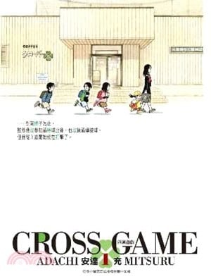 《四叶游戏》豪华版漫画完结PDF|JPG|EPUB下载