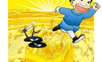 《国王排名》漫画未完结PDF|JPG|EPUB下载